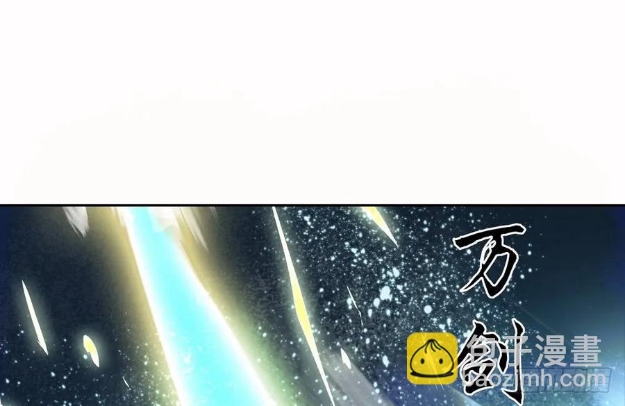 《孤鸿》三人同棺 第49页