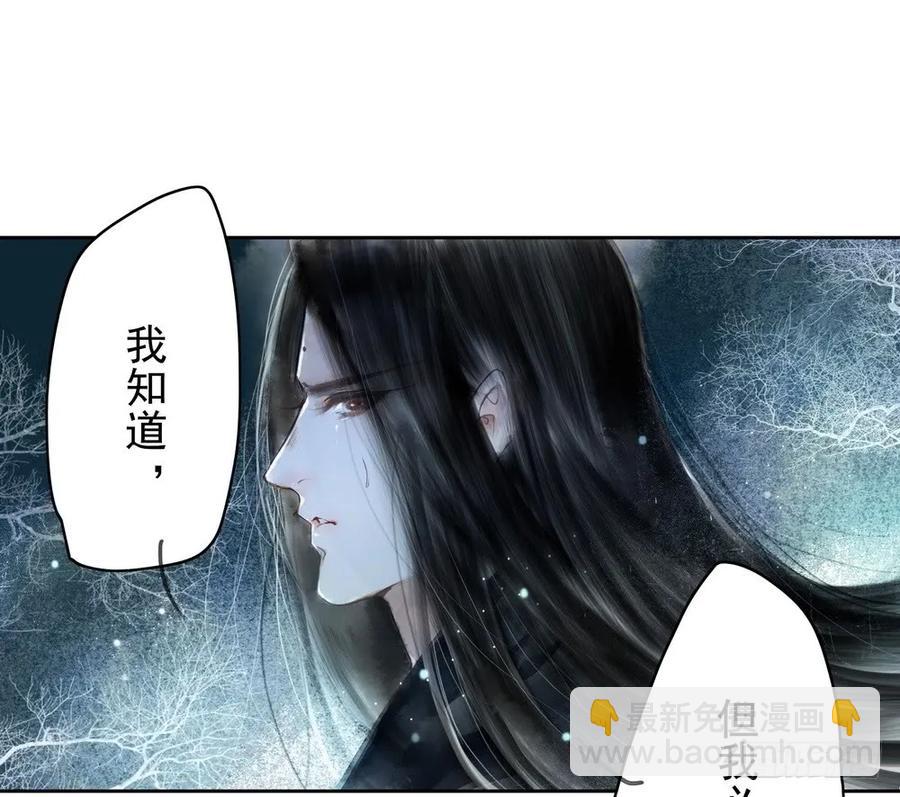 《孤鸿》成何体统 第10页