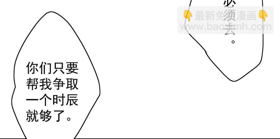 《孤鸿》成何体统 第11页