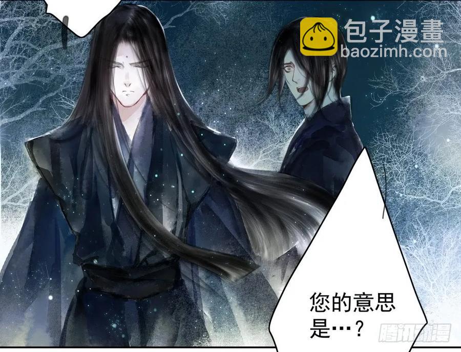 《孤鸿》成何体统 第12页