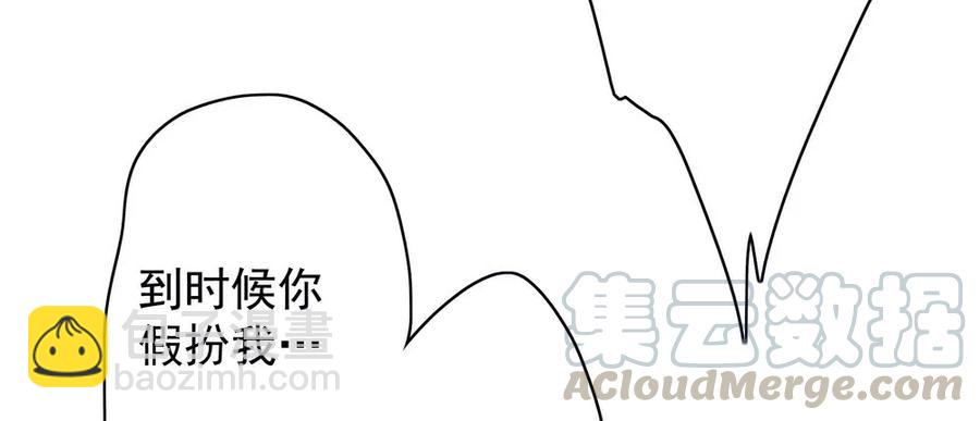 《孤鸿》成何体统 第13页