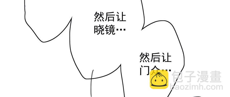 《孤鸿》成何体统 第14页
