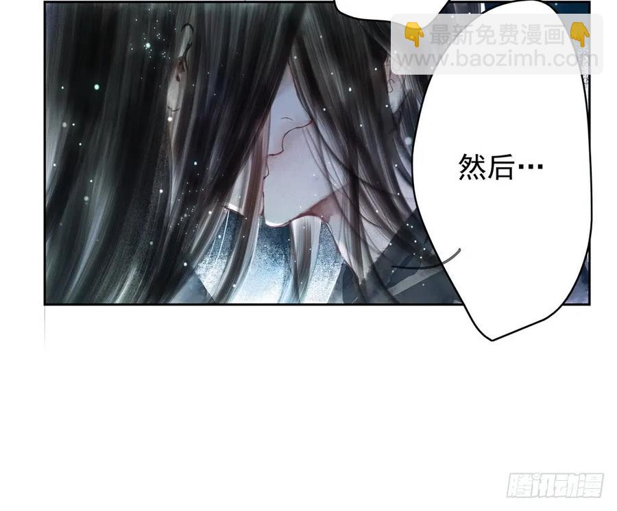 《孤鸿》成何体统 第15页