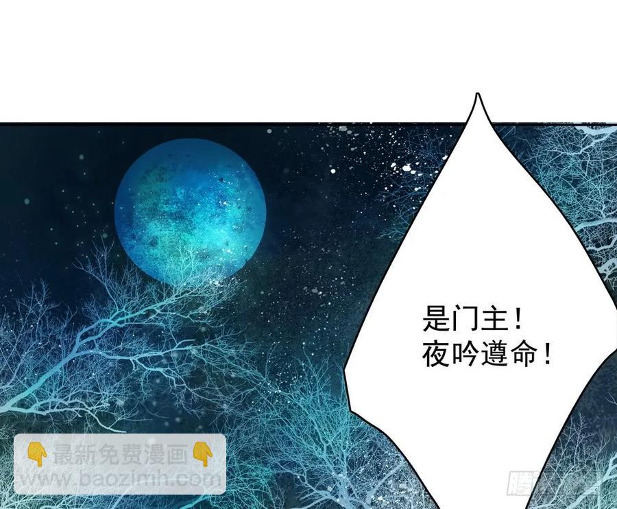 《孤鸿》成何体统 第16页