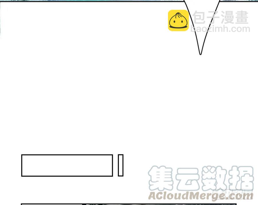 《孤鸿》成何体统 第17页