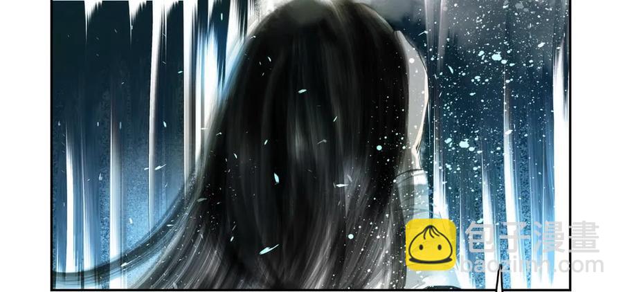 《孤鸿》成何体统 第18页