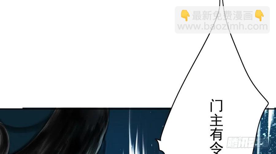 《孤鸿》成何体统 第19页