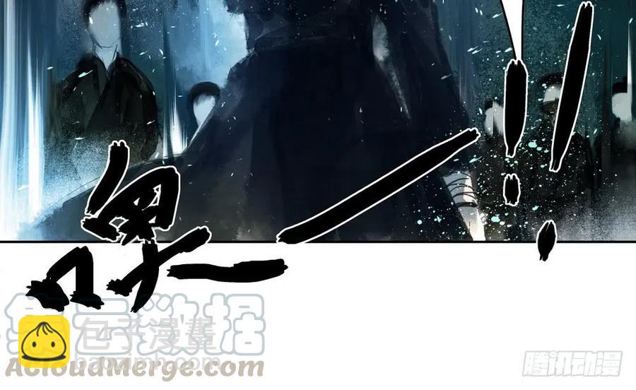 《孤鸿》成何体统 第21页