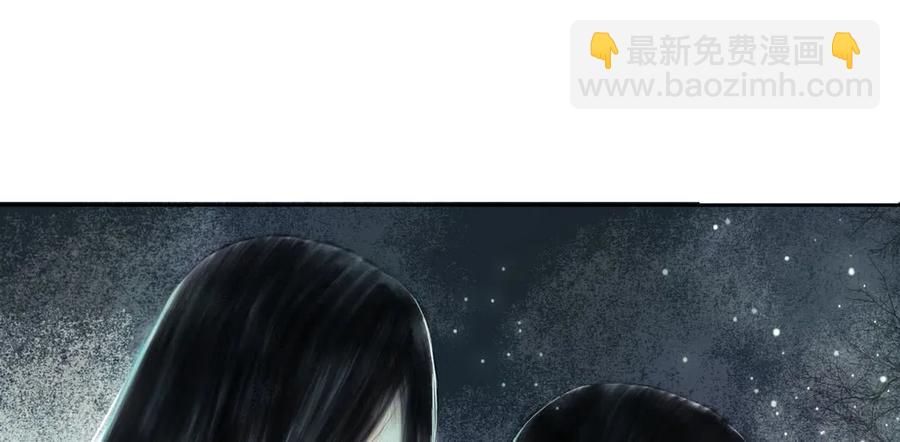 《孤鸿》成何体统 第27页
