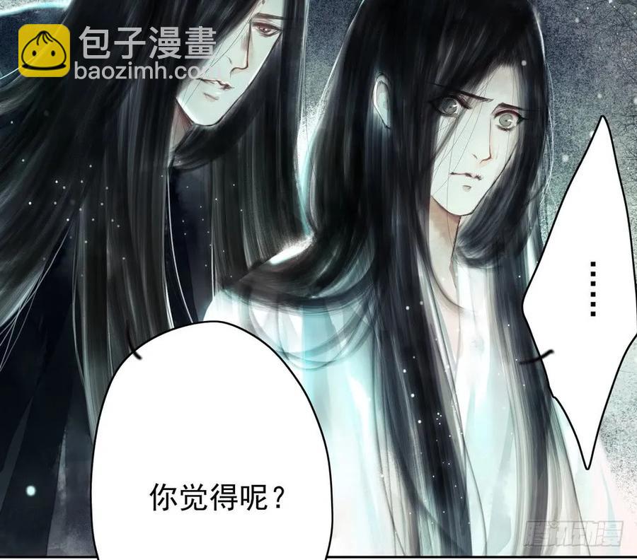 《孤鸿》成何体统 第28页