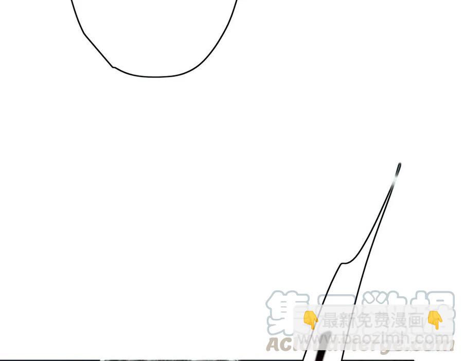 《孤鸿》成何体统 第29页