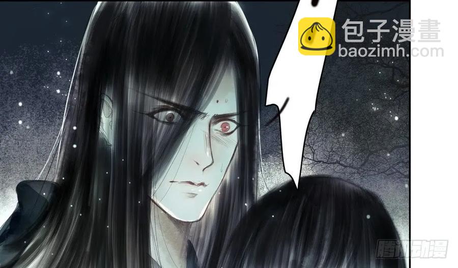 《孤鸿》成何体统 第30页