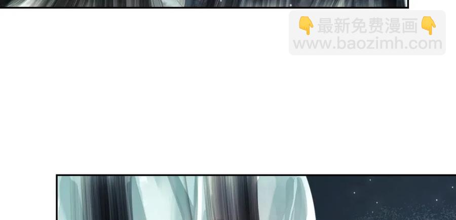 《孤鸿》成何体统 第31页