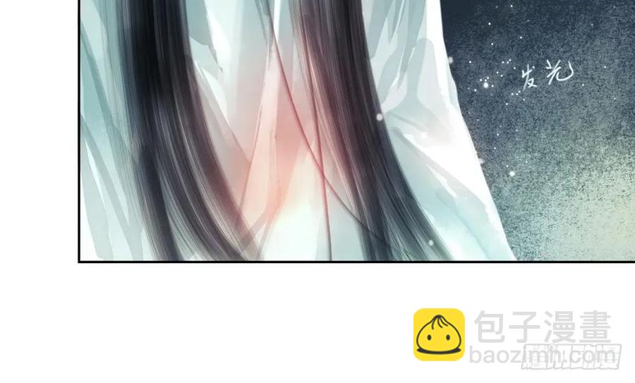 《孤鸿》成何体统 第32页