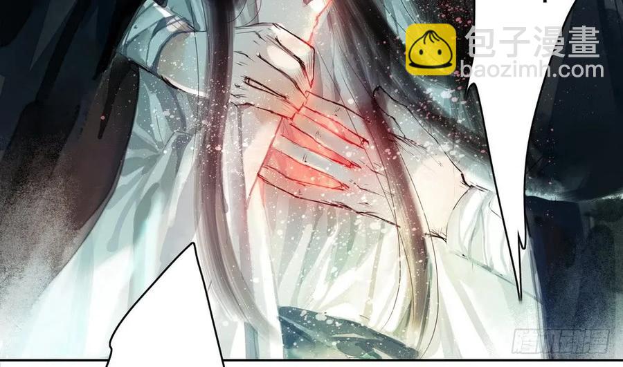《孤鸿》成何体统 第34页