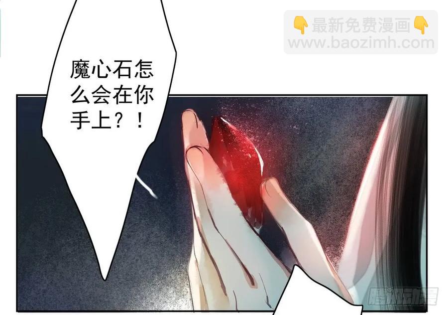 《孤鸿》成何体统 第35页