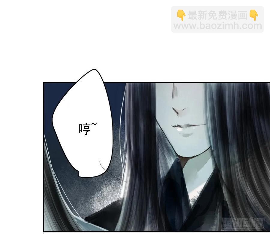 《孤鸿》成何体统 第38页
