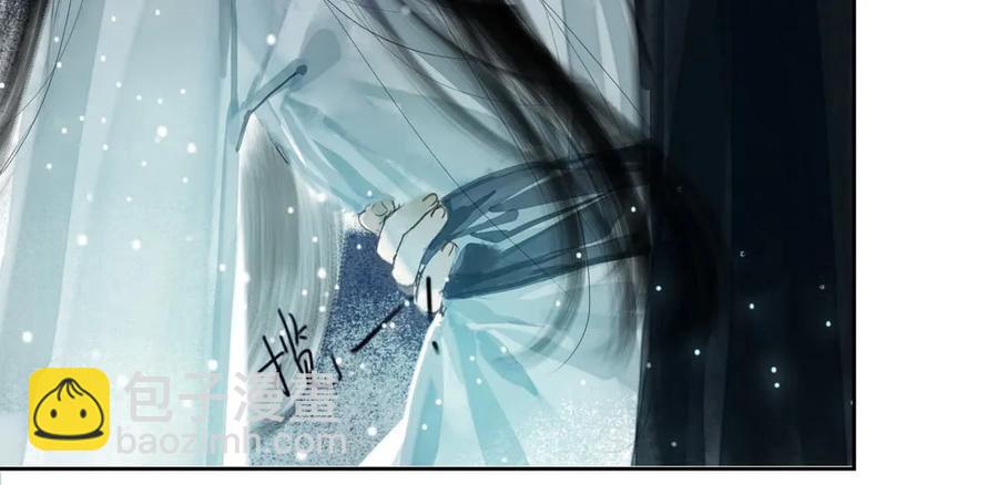 《孤鸿》成何体统 第40页