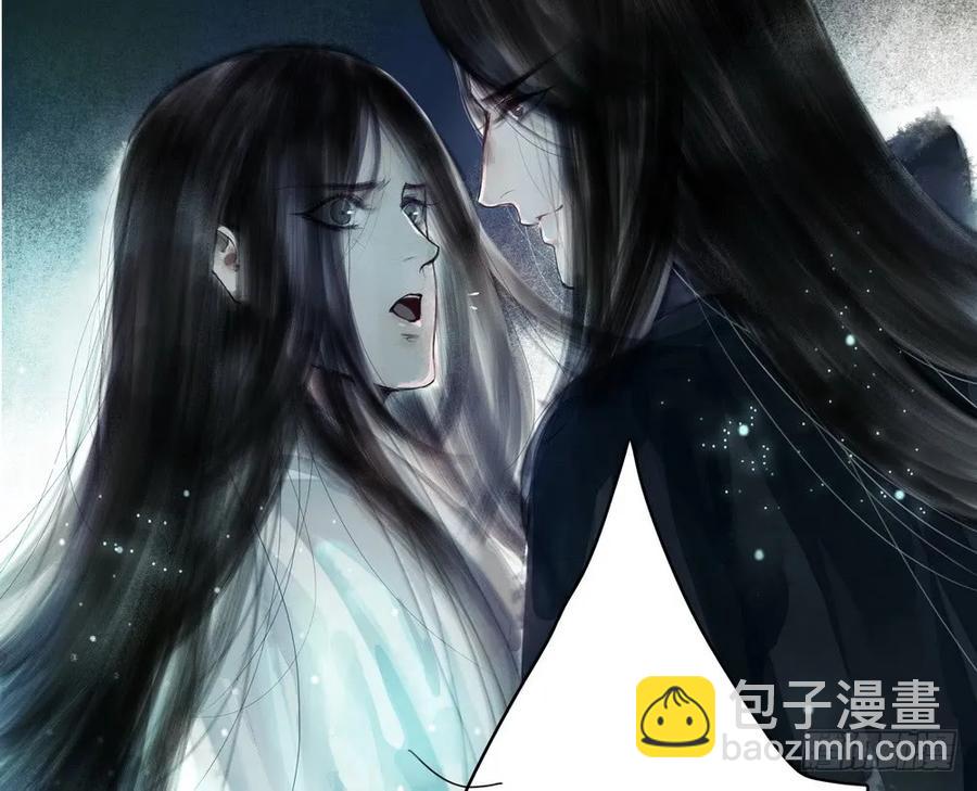 《孤鸿》成何体统 第42页