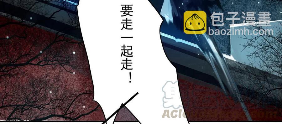 《孤鸿》成何体统 第45页