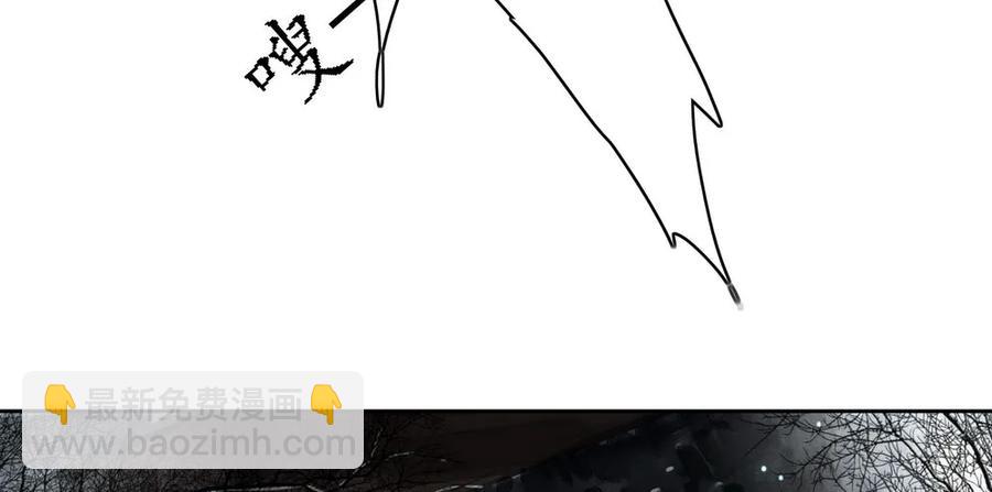 《孤鸿》成何体统 第46页