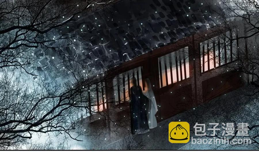 《孤鸿》成何体统 第47页