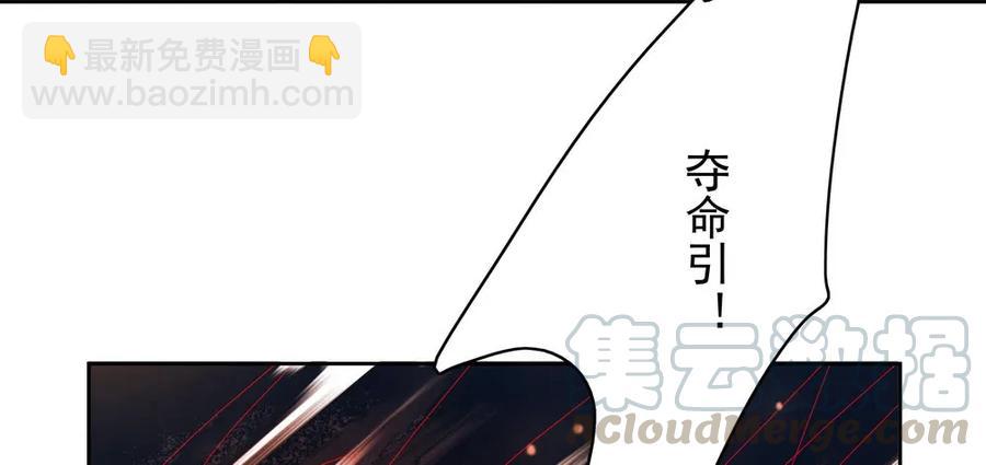 《孤鸿》成何体统 第49页