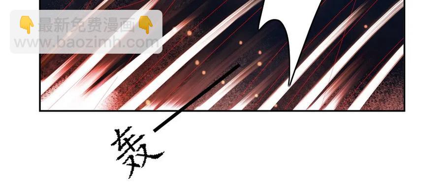 《孤鸿》成何体统 第50页