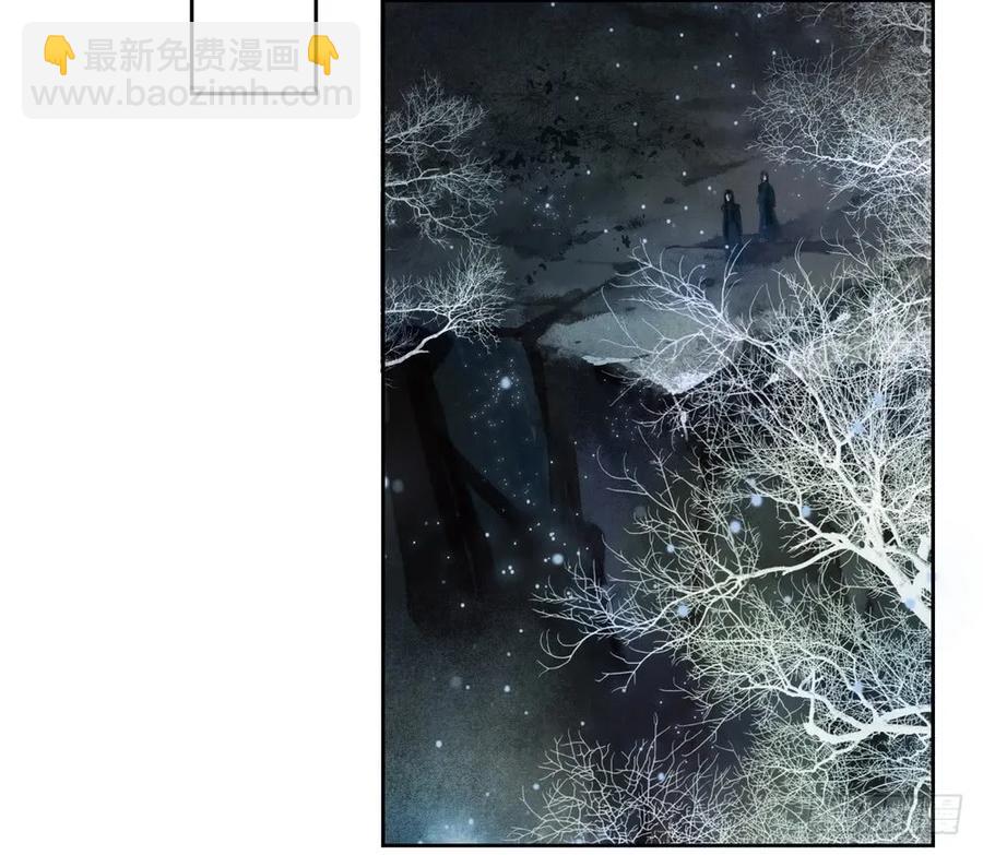 《孤鸿》成何体统 第6页