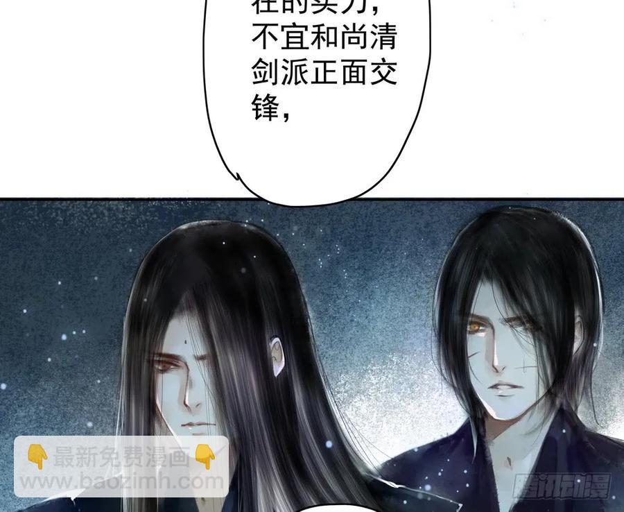 《孤鸿》成何体统 第8页