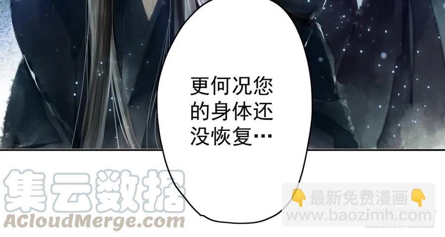《孤鸿》成何体统 第9页
