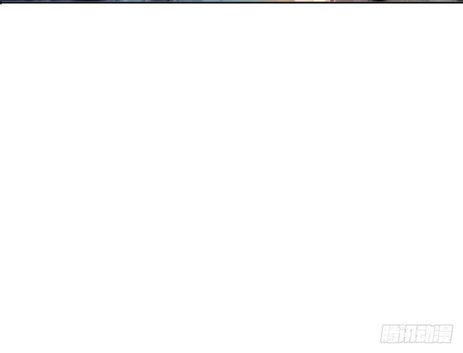 《孤鸿》久别重逢 第12页
