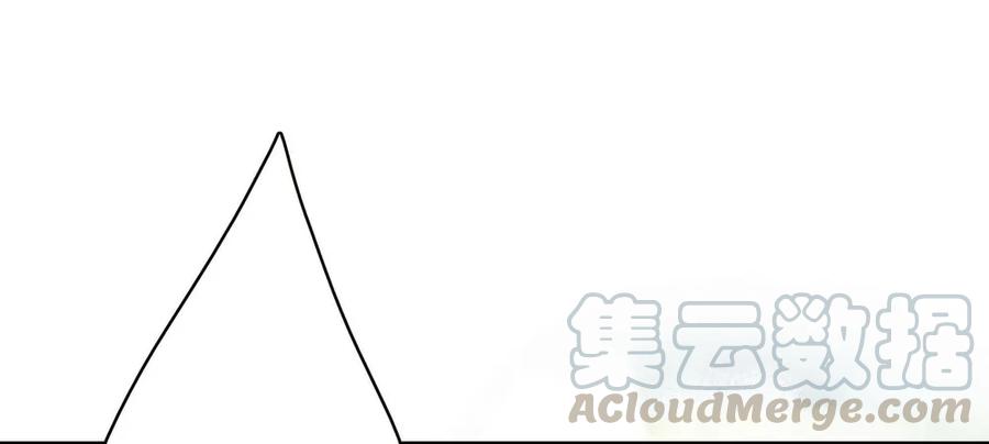 《孤鸿》久别重逢 第21页