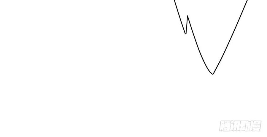 《孤鸿》久别重逢 第25页