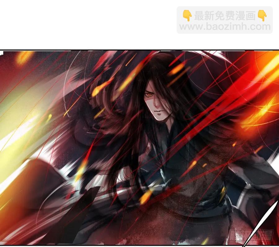 《孤鸿》久别重逢 第32页