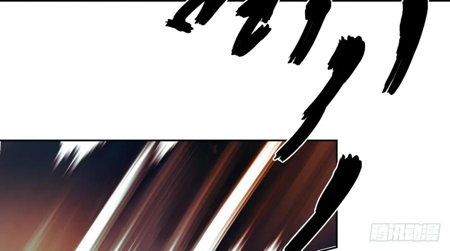 《孤鸿》久别重逢 第34页