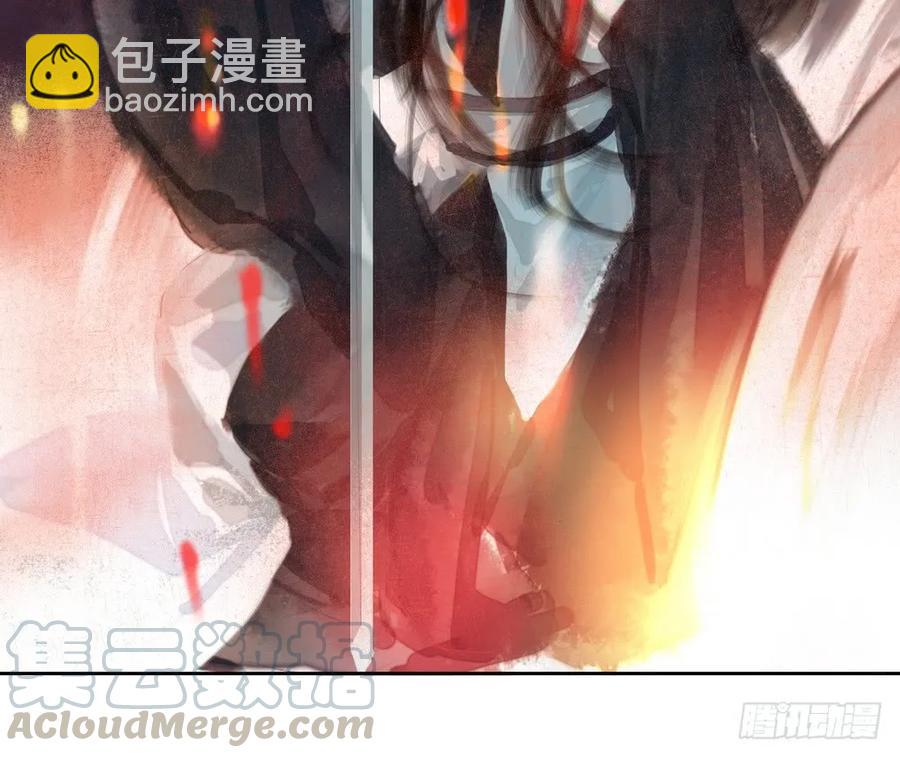 《孤鸿》久别重逢 第36页