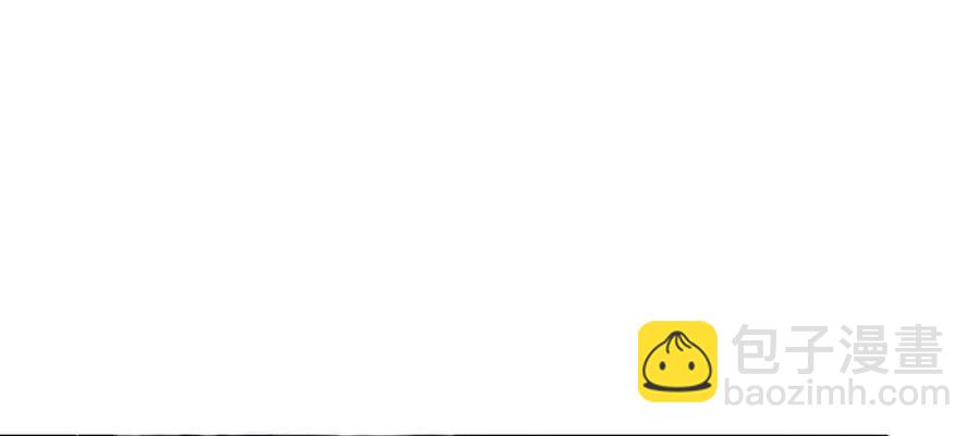 《孤鸿》久别重逢 第37页