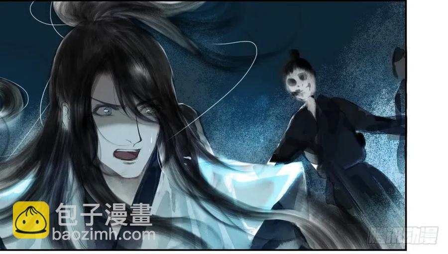 《孤鸿》久别重逢 第38页