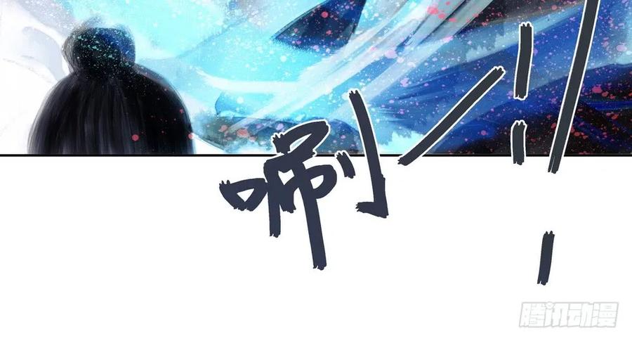 《孤鸿》久别重逢 第43页