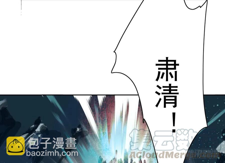 《孤鸿》久别重逢 第46页