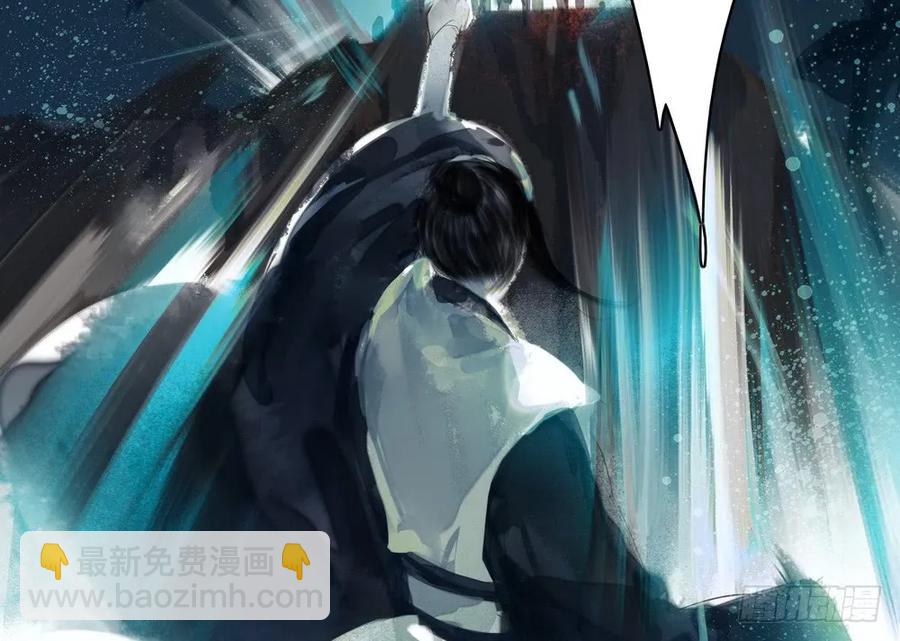 《孤鸿》久别重逢 第47页