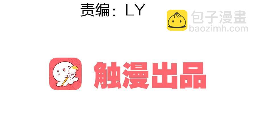 《孤鸿》久别重逢 第4页