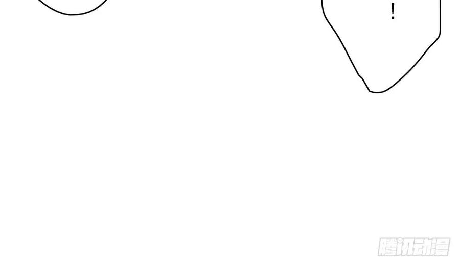 《孤鸿》久别重逢 第7页