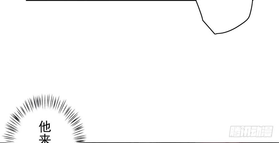 《孤鸿》久别重逢 第9页