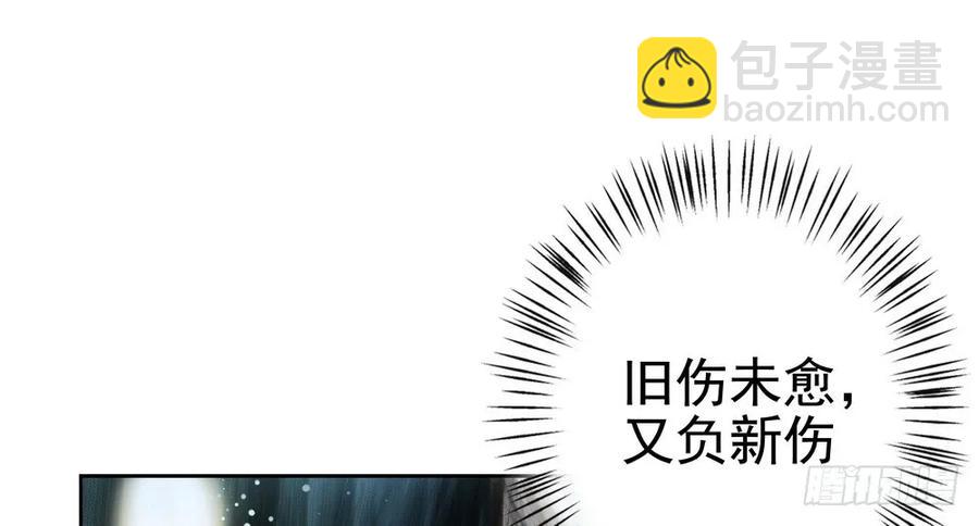 《孤鸿》强行水中渡气 第10页