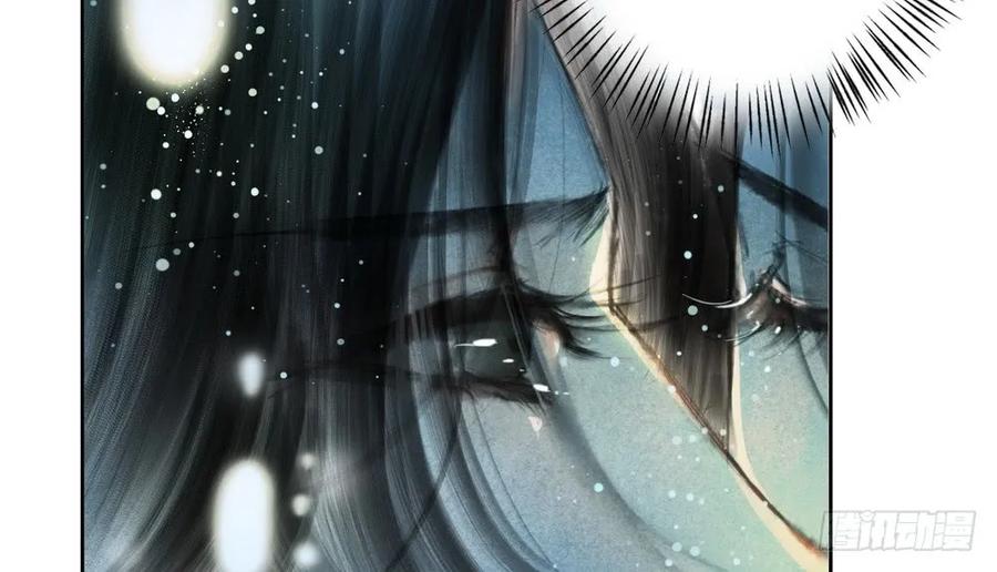 《孤鸿》强行水中渡气 第11页