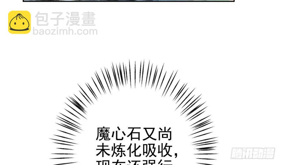 《孤鸿》强行水中渡气 第12页