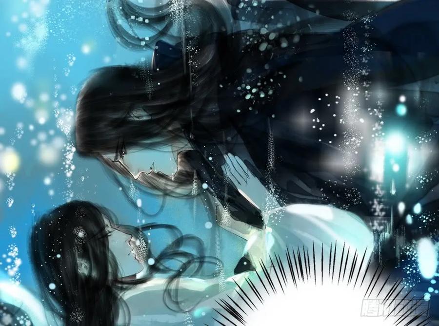 《孤鸿》强行水中渡气 第14页