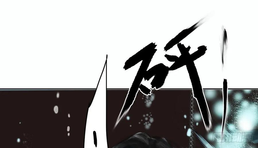 《孤鸿》强行水中渡气 第16页